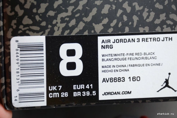AV6683-160 3  Bowl JTH AV6683-160 Jordan Air Super 0822